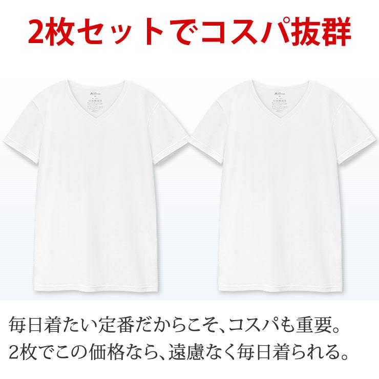 インナー メンズ 2枚組 綿100インナー 半袖 下着 肌着 tシャツ トップス アンダーシャツ インナーシャツ 紳士 男性 夏 オールシーズン 無地 シンプル 透けない | LAD WEATHER | 06