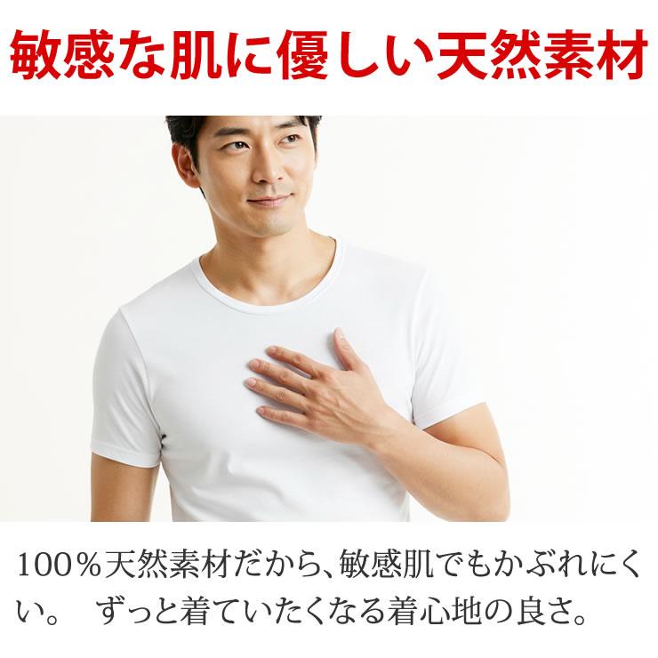 インナー メンズ 2枚組 綿100インナー 半袖 下着 肌着 tシャツ トップス アンダーシャツ インナーシャツ 紳士 男性 夏 オールシーズン 無地 シンプル 透けない | LAD WEATHER | 07