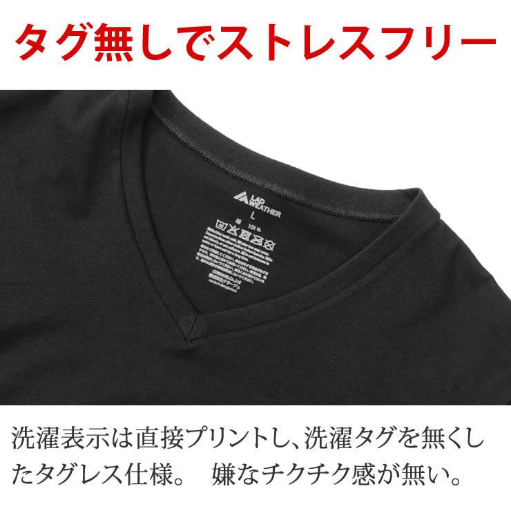 インナー メンズ 2枚組 綿100インナー 半袖 下着 肌着 tシャツ トップス アンダーシャツ インナーシャツ 紳士 男性 夏 オールシーズン 無地 シンプル 透けない | LAD WEATHER | 08