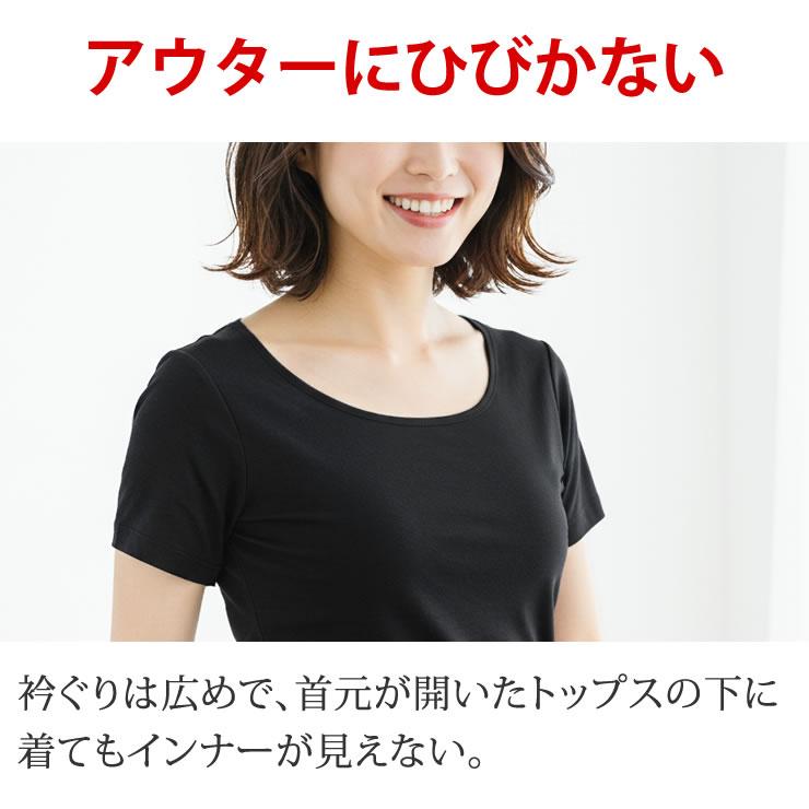 インナー レディース 2枚組 綿100インナー 半袖 下着 肌着 tシャツ トップス インナーシャツ 婦人 夏 冬 無地 シンプル Uネック 透けない コットン スーツ 白 黒 | LAD WEATHER | 12