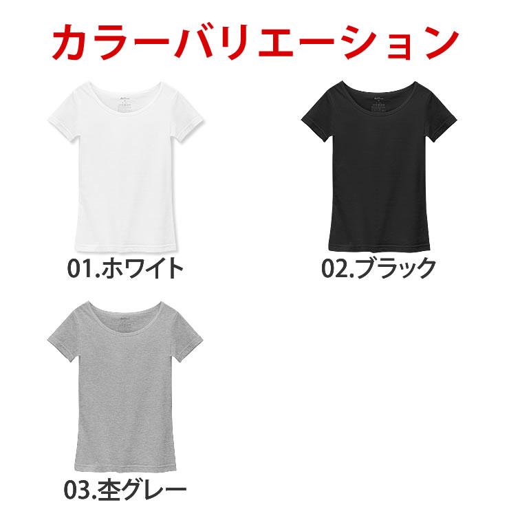 インナー レディース 2枚組 綿100インナー 半袖 下着 肌着 tシャツ トップス インナーシャツ 婦人 夏 冬 無地 シンプル Uネック 透けない コットン スーツ 白 黒 | LAD WEATHER | 17
