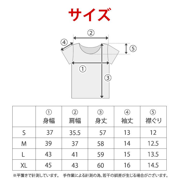 インナー レディース 2枚組 綿100インナー 半袖 下着 肌着 tシャツ トップス インナーシャツ 婦人 夏 冬 無地 シンプル Uネック 透けない コットン スーツ 白 黒 | LAD WEATHER | 18