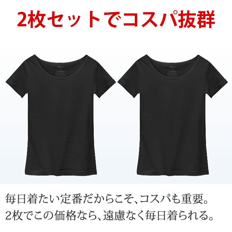 インナー レディース 2枚組 綿100インナー 半袖 下着 肌着 tシャツ トップス インナーシャツ 婦人 夏 冬 無地 シンプル Uネック 透けない コットン スーツ 白 黒 | LAD WEATHER | 06