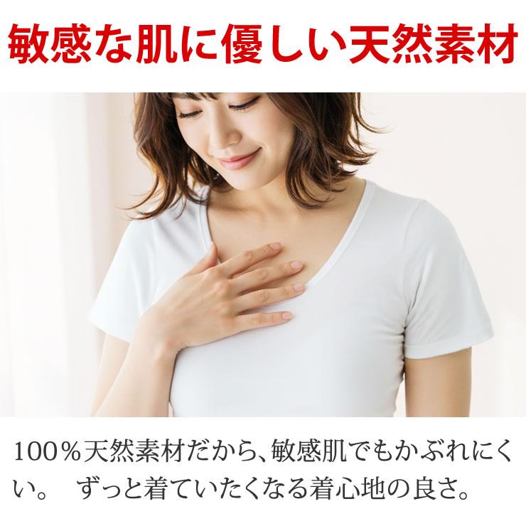 インナー レディース 2枚組 綿100インナー 半袖 下着 肌着 tシャツ トップス インナーシャツ 婦人 夏 冬 無地 シンプル Uネック 透けない コットン スーツ 白 黒 | LAD WEATHER | 07