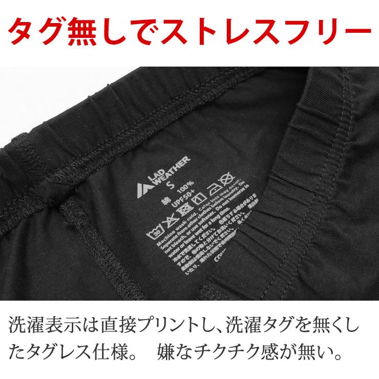 綿100％ レギンス レディース ルームウェア 旅行 登山 インナー スパッツ ラッシュガードレギンス 虫除け ヨガ 足 冷え対策 大きいサイズ 冬 綿レギンス 防寒 | LAD WEATHER | 11