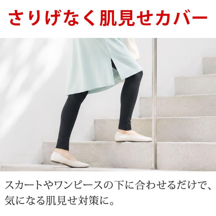 綿100％ レギンス レディース ルームウェア 旅行 登山 インナー スパッツ ラッシュガードレギンス 虫除け ヨガ 足 冷え対策 大きいサイズ 冬 綿レギンス 防寒 | LAD WEATHER | 12