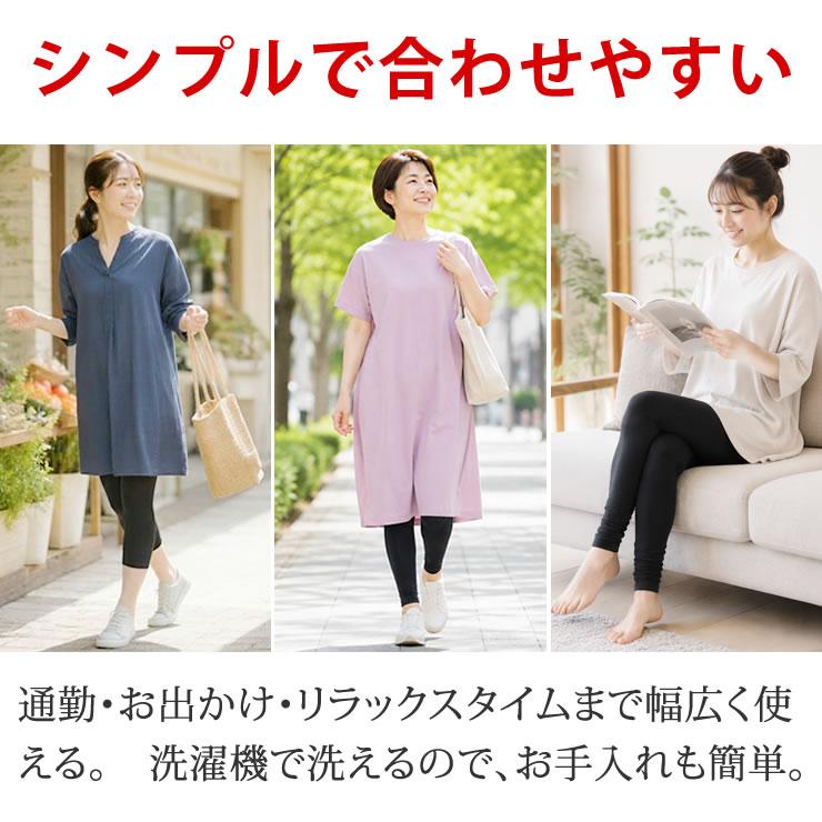 綿100％ レギンス レディース ルームウェア 旅行 登山 インナー スパッツ ラッシュガードレギンス 虫除け ヨガ 足 冷え対策 大きいサイズ 冬 綿レギンス 防寒 | LAD WEATHER | 13