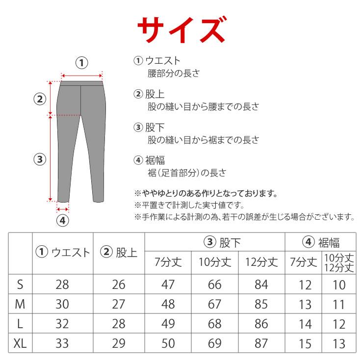 綿100％ レギンス レディース ルームウェア 旅行 登山 インナー スパッツ ラッシュガードレギンス 虫除け ヨガ 足 冷え対策 大きいサイズ 冬 綿レギンス 防寒 | LAD WEATHER | 14