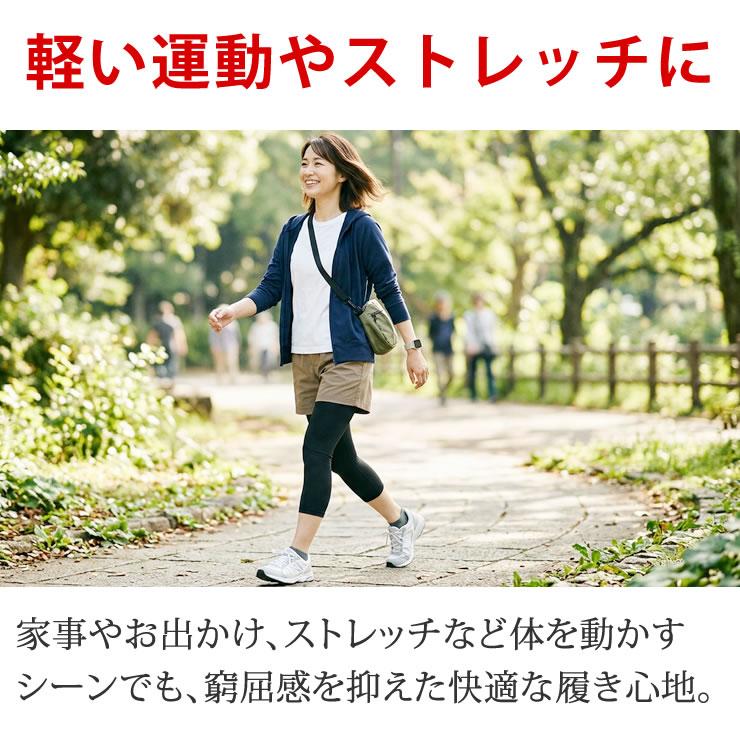 綿100％ レギンス レディース ルームウェア 旅行 登山 インナー スパッツ ラッシュガードレギンス 虫除け ヨガ 足 冷え対策 大きいサイズ 冬 綿レギンス 防寒 | LAD WEATHER | 16