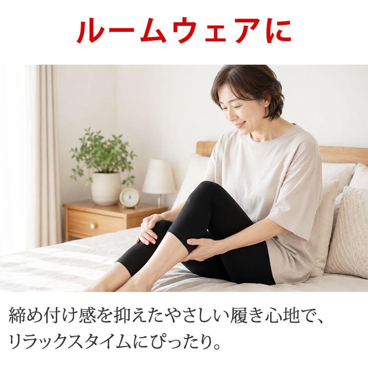 綿100％ レギンス レディース ルームウェア 旅行 登山 インナー スパッツ ラッシュガードレギンス 虫除け ヨガ 足 冷え対策 大きいサイズ 冬 綿レギンス 防寒 | LAD WEATHER | 17