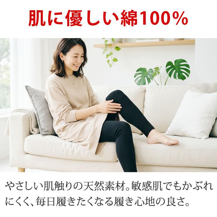 綿100％ レギンス レディース ルームウェア 旅行 登山 インナー スパッツ ラッシュガードレギンス 虫除け ヨガ 足 冷え対策 大きいサイズ 冬 綿レギンス 防寒 | LAD WEATHER | 03