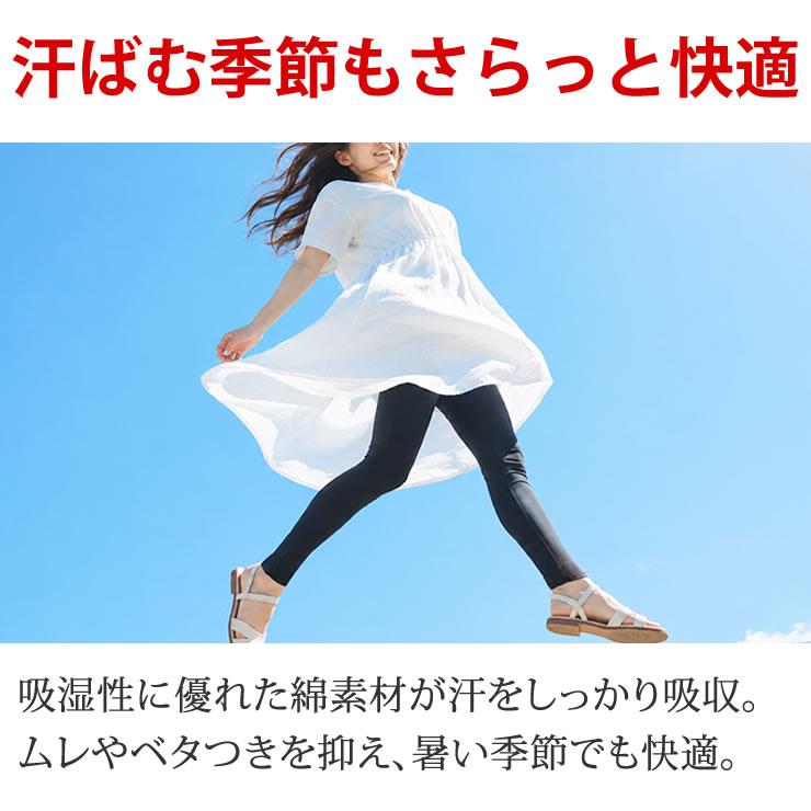 綿100％ レギンス レディース ルームウェア 旅行 登山 インナー スパッツ ラッシュガードレギンス 虫除け ヨガ 足 冷え対策 大きいサイズ 冬 綿レギンス 防寒 | LAD WEATHER | 04