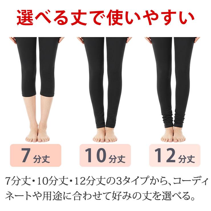 綿100％ レギンス レディース ルームウェア 旅行 登山 インナー スパッツ ラッシュガードレギンス 虫除け ヨガ 足 冷え対策 大きいサイズ 冬 綿レギンス 防寒 | LAD WEATHER | 09