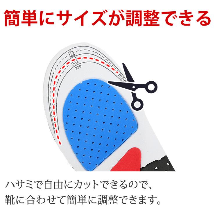 LAD WEATHER（ラドウェザー） インソール 2足セット 高反発ゲルが衝撃