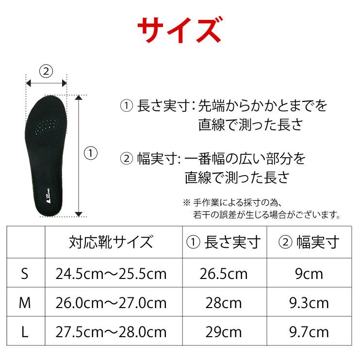 LAD WEATHER（ラドウェザー） インソール 3Dアーチサポート 高反発ゲル