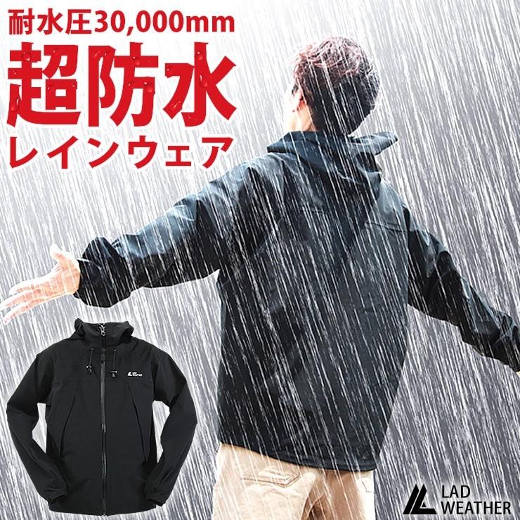 LAD WEATHER レインジャケット レインウェア 防水 撥水 透湿性に LAD WEATHER レインジャケット レインウェア 防水 撥水 透湿性に