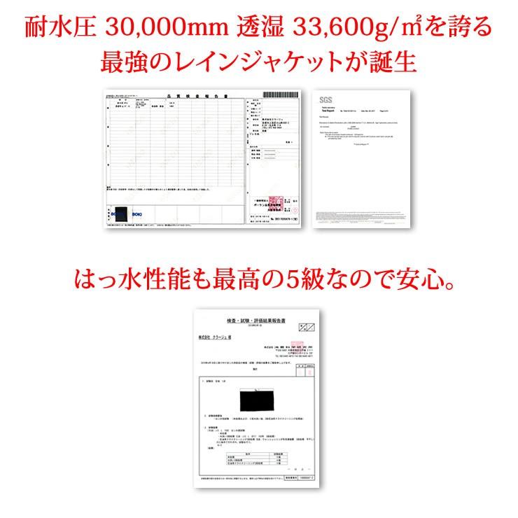 レインジャケット レインウェア 防水 撥水 透湿性に優れた レインコート メンズ レディース ユニセックス はっ水 アウトドアジャケット｜courage｜03