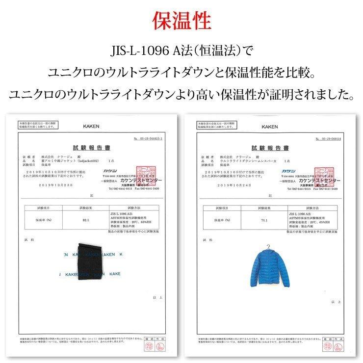高級3M中綿 ジャケット 暖かい メンズ 防寒着 ジャンパー メンズ 冬 ダウンジャケット アウター ジャケット | LAD WEATHER | 07
