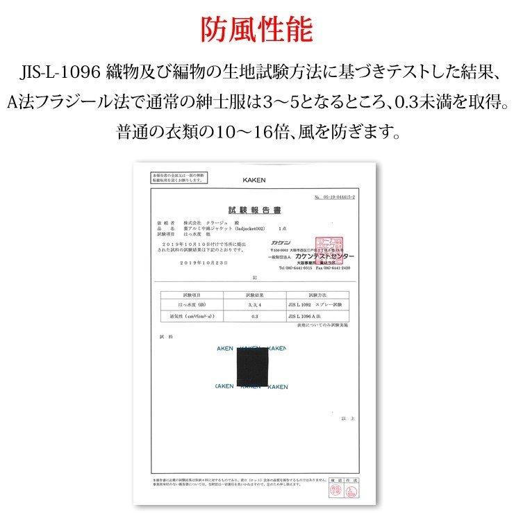 高級3M中綿 ジャケット 暖かい メンズ 防寒着 ジャンパー メンズ 冬 ダウンジャケット アウター ジャケット | LAD WEATHER | 08