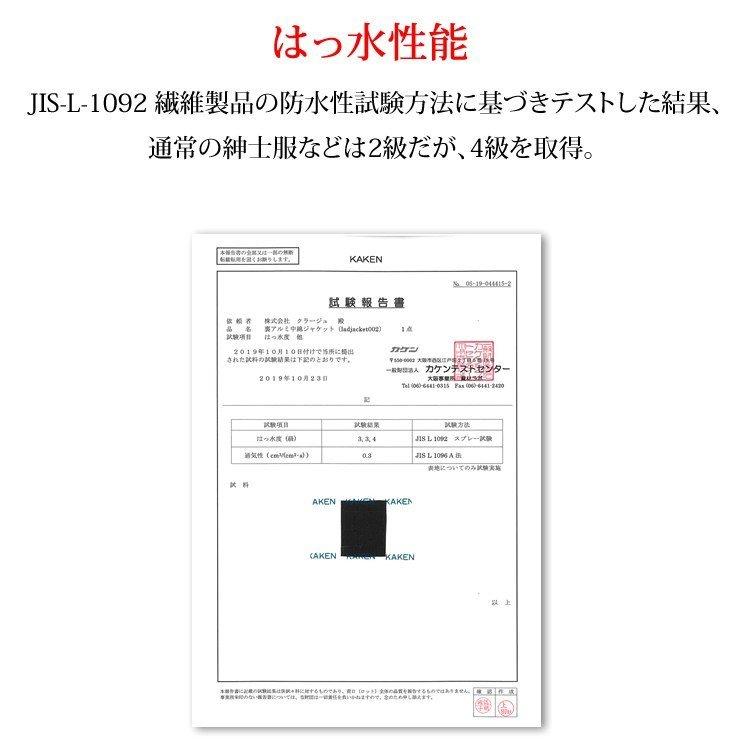 高級3M中綿 ジャケット 暖かい メンズ 防寒着 ジャンパー メンズ 冬 ダウンジャケット アウター ジャケット | LAD WEATHER | 09