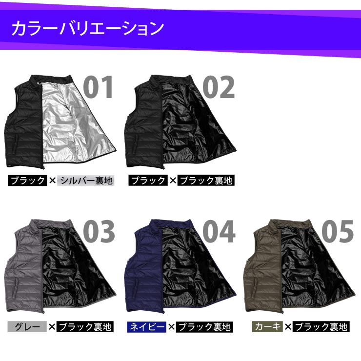 ダウンベスト インナーダウン アメリカの ３Мシンサレート を使用 裏アルミ防寒ベスト 暖かい ダウンジャケット 防寒着 メンズ | LAD WEATHER | 19