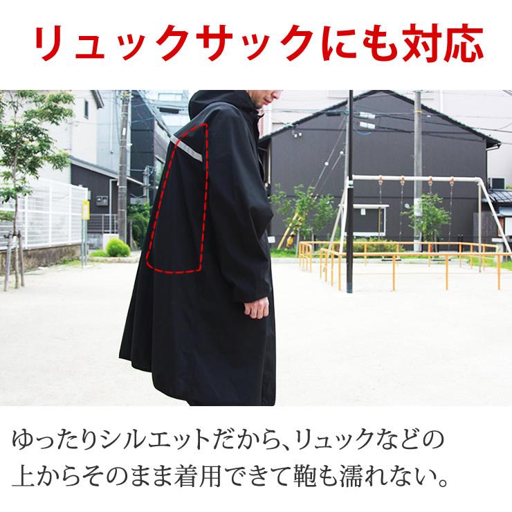 LAD WEATHER（ラドウェザー） レインコート 自転車 レインポンチョ