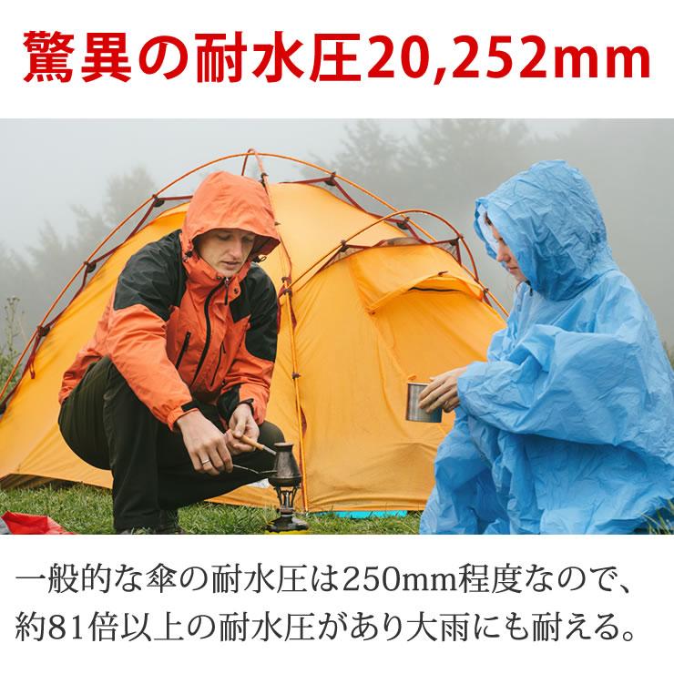 レインコート 自転車 レインポンチョ ポンチョ 防水 レインウェア レインスーツ 雨具 カッパ | LAD WEATHER | 06