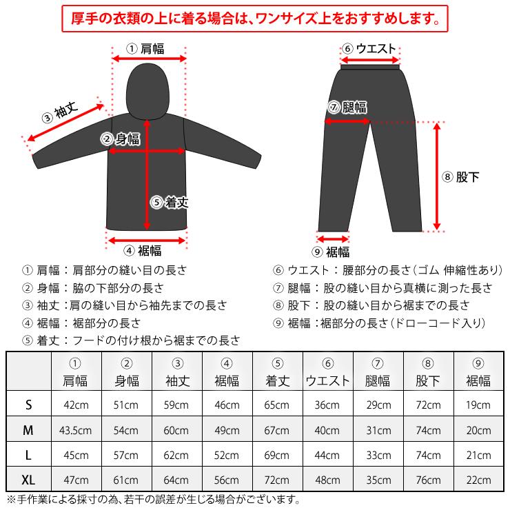 レインコート メンズ レディース 上下セット 自転車 防水 レインウェア レインスーツ 雨具 カッパ | LAD WEATHER | 20