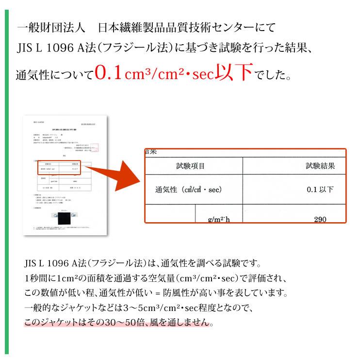 マウンテンパーカー ジャケット メンズ ウインドブレーカー マウンテンパーカー ジャケット アウター マウンテンパーカー | LAD WEATHER | 13