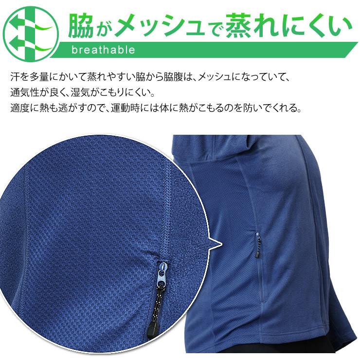 フリース メンズ レディース フリースジャケット 人気 部屋着 ルームウェア 春 秋 冬 秋冬 服 服装 アウトドア 登山 キャンプ | LAD WEATHER | 13