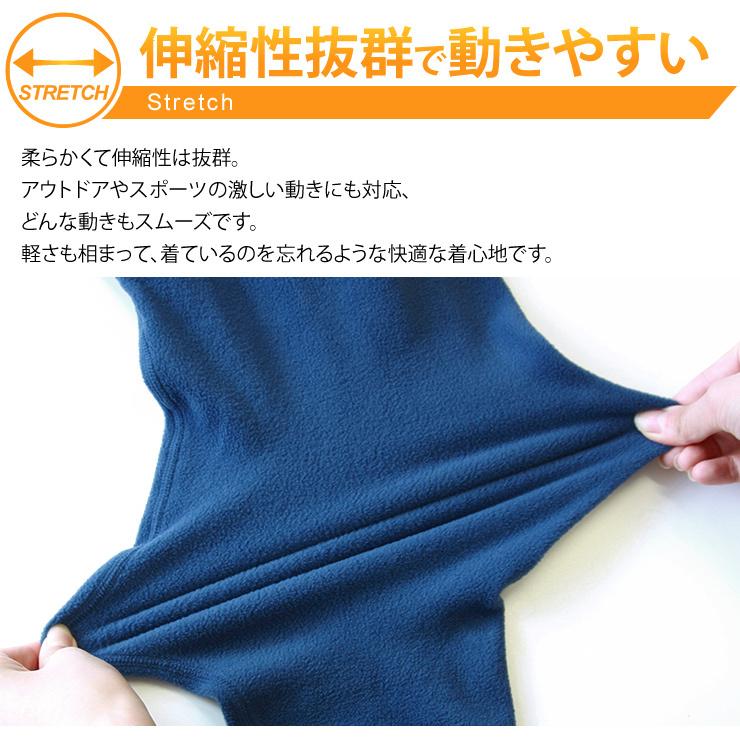 フリース メンズ レディース フリースジャケット 人気 部屋着 ルームウェア 春 秋 冬 秋冬 服 服装 アウトドア 登山 キャンプ | LAD WEATHER | 15