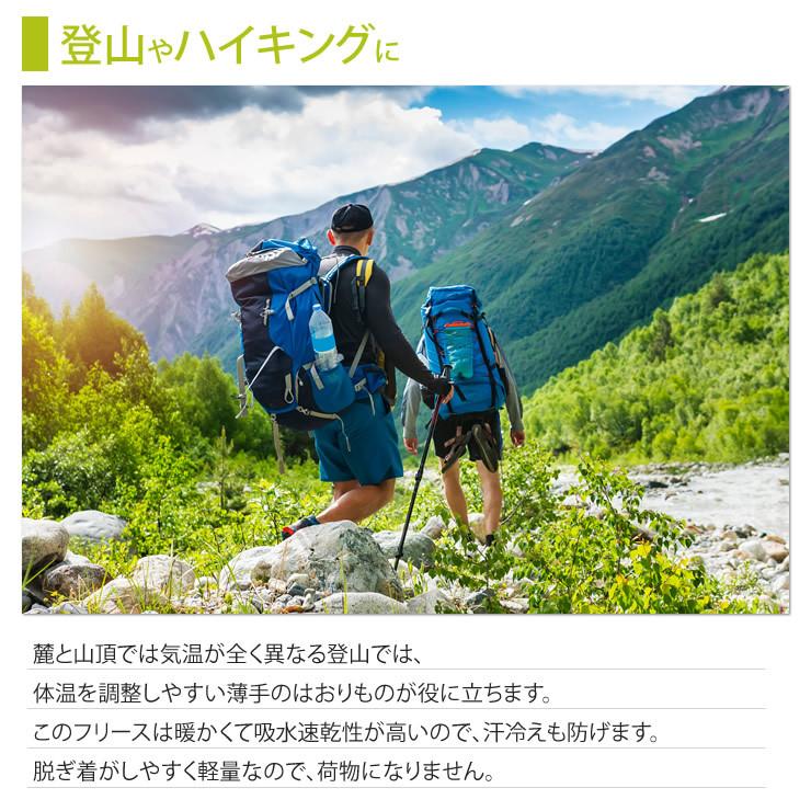 フリース メンズ レディース フリースジャケット 人気 部屋着 ルームウェア 春 秋 冬 秋冬 服 服装 アウトドア 登山 キャンプ | LAD WEATHER | 16