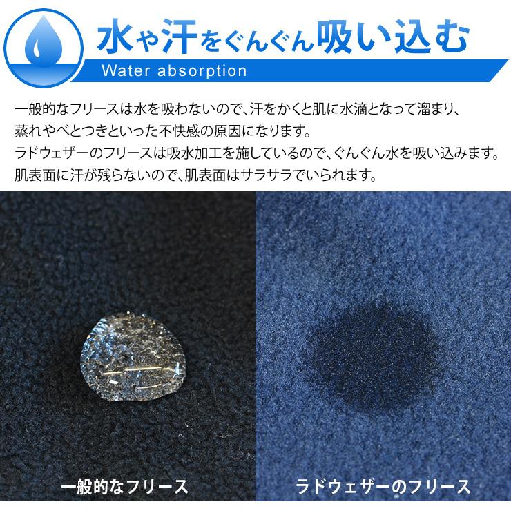 フリース メンズ レディース フリースジャケット 人気 部屋着 ルームウェア 春 秋 冬 秋冬 服 服装 アウトドア 登山 キャンプ | LAD WEATHER | 07