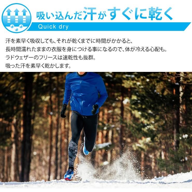 フリース メンズ レディース フリースジャケット 人気 部屋着 ルームウェア 春 秋 冬 秋冬 服 服装 アウトドア 登山 キャンプ | LAD WEATHER | 09