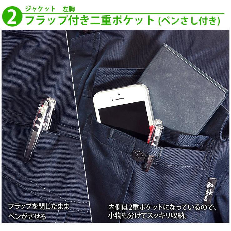 作業着 作業服 上下セット 撥水 防汚 メンズ 人気 ジャンパー ズボン 庭 畑 工場 ガーデニング 土木 工事 現場 服 服装 |  | 14