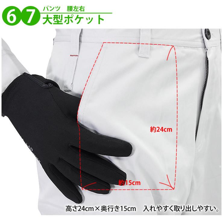 作業着 作業服 上下セット 撥水 防汚 メンズ 人気 ジャンパー ズボン 庭 畑 工場 ガーデニング 土木 工事 現場 服 服装 |  | 17