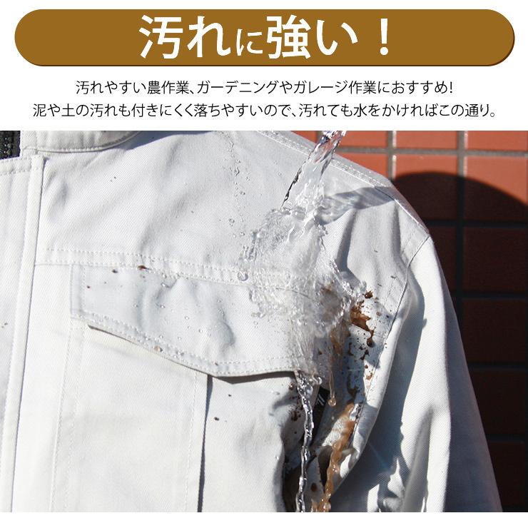 ラッピング不可 作業着 作業服 上下セット 撥水 防汚 メンズ 人気 ジャンパー ズボン 庭 畑 工場 ガーデニング 土木 工事 現場 服 服装 Aynaelda Com