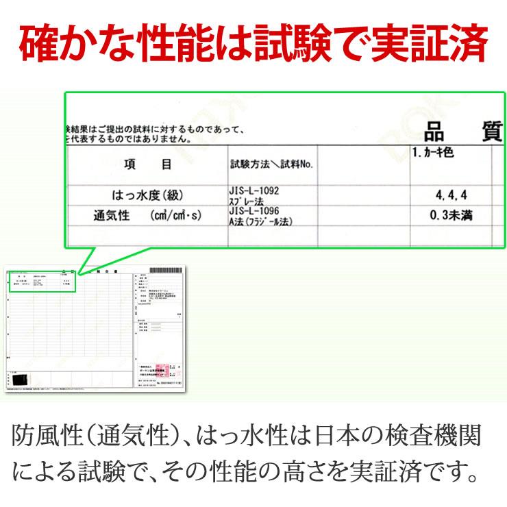 ダウンジャケット メンズ 防風 はっ水 防寒着 防寒 ジャンパー 男性 冬 服 服装 アウター ダウンジャケット 暖かい 軽量 ダウン | LAD WEATHER | 14