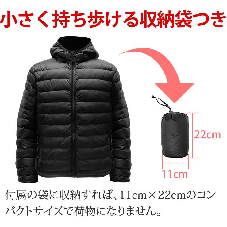ダウンジャケット メンズ 防風 はっ水 防汚 防寒着 防寒 ジャンパー 男性 冬 服 服装 アウター ダウンジャケット 暖かい | LAD WEATHER | 12