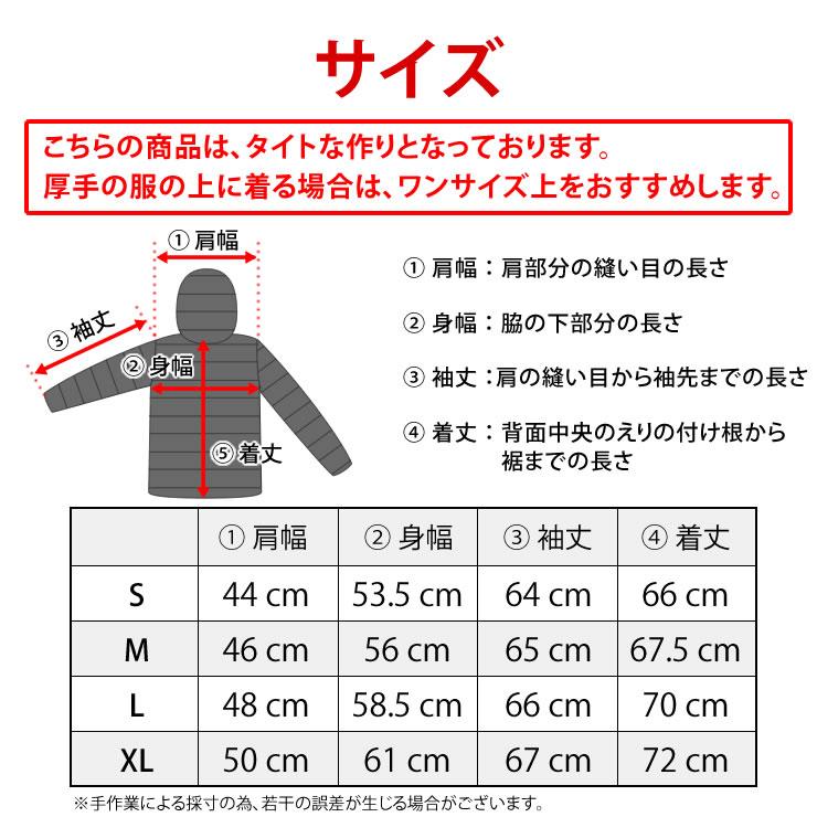 ダウンジャケット メンズ 防風 はっ水 防汚 防寒着 防寒 ジャンパー 男性 冬 服 服装 アウター ダウンジャケット 暖かい | LAD WEATHER | 20