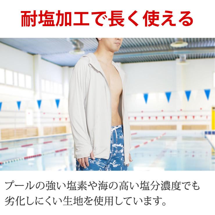 ラッシュガード メンズ 冷感 UPF50+ UVカット98% ラッシュガード パーカー 夏 薄手 長袖 ラッシュガード パーカー |  | 16
