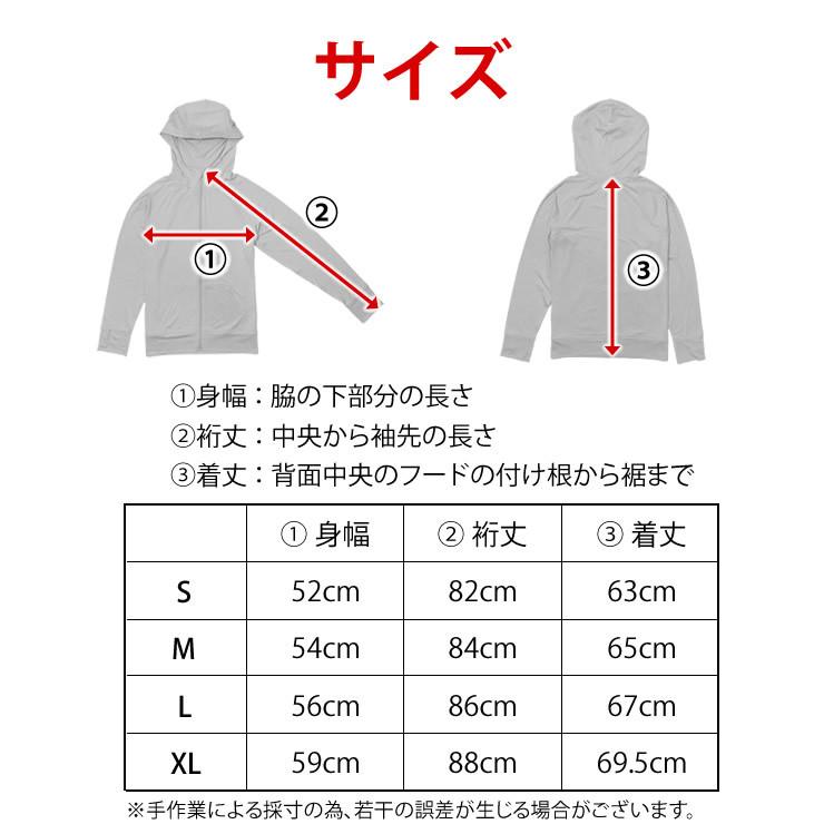 ラッシュガード メンズ 冷感 UPF50+ UVカット98% ラッシュガード パーカー 夏 薄手 長袖 ラッシュガード パーカー |  | 23