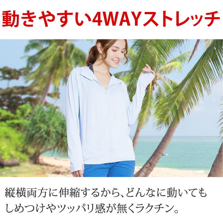 ラッシュガード レディース 冷感 UPF50+ UVカット98% ラッシュガード パーカー 夏 薄手 長袖 ラッシュガード パーカー |  | 20