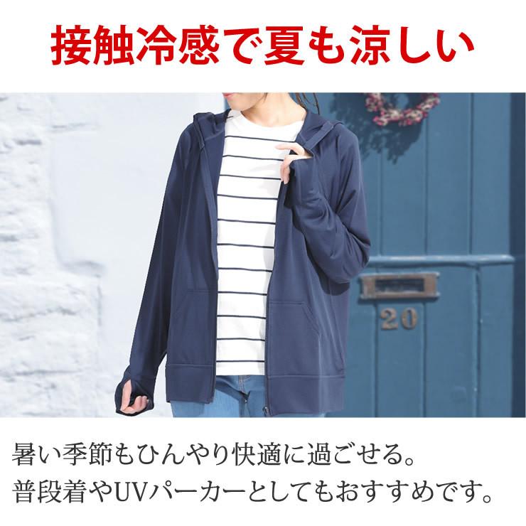 ラッシュガード レディース 冷感 UPF50+ UVカット98% ラッシュガード パーカー 夏 薄手 長袖 ラッシュガード パーカー |  | 22