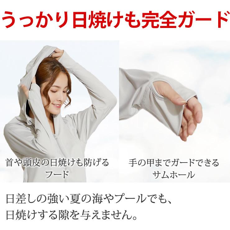 ラッシュガード レディース 冷感 UPF50+ UVカット98% ラッシュガード パーカー 夏 薄手 長袖 ラッシュガード パーカー |  | 24
