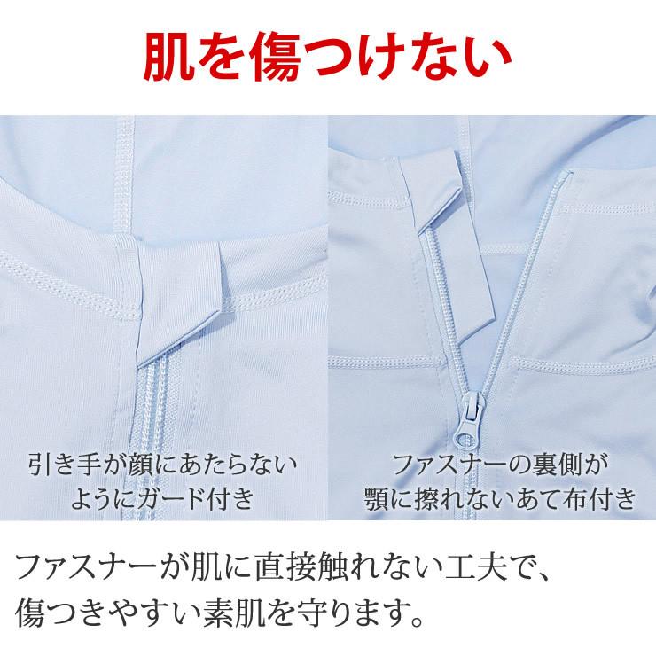 ラッシュガード レディース 冷感 UPF50+ UVカット98% ラッシュガード パーカー 夏 薄手 長袖 ラッシュガード パーカー |  | 25