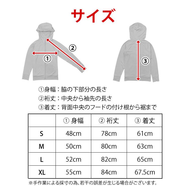 ラッシュガード レディース 冷感 UPF50+ UVカット98% ラッシュガード パーカー 夏 薄手 長袖 ラッシュガード パーカー |  | 27