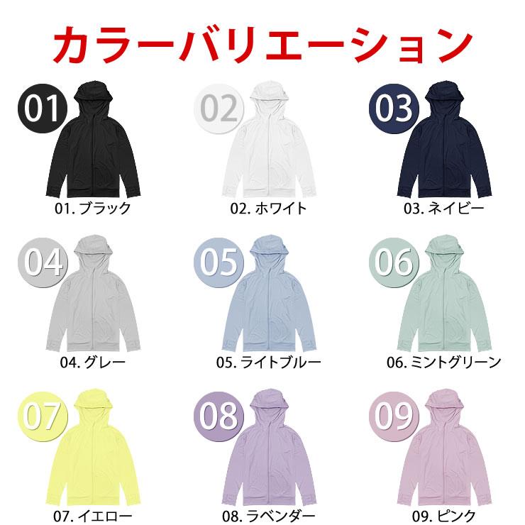 ラッシュガード レディース 冷感 UPF50+ UVカット98% ラッシュガード パーカー 夏 薄手 長袖 ラッシュガード パーカー |  | 11
