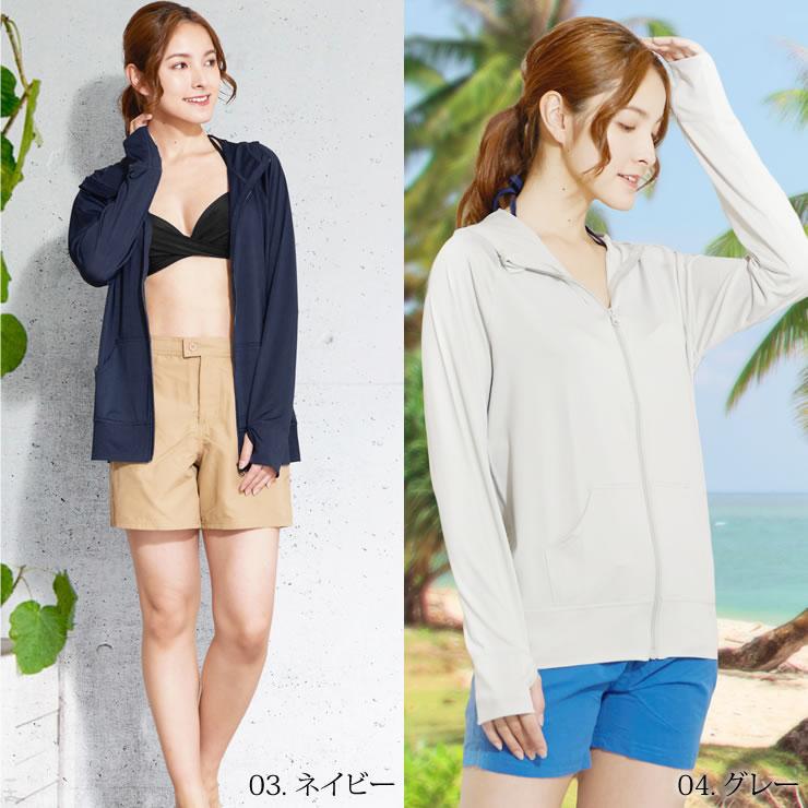 ラッシュガード レディース 冷感 UPF50+ UVカット98% ラッシュガード パーカー 夏 薄手 長袖 ラッシュガード パーカー |  | 13