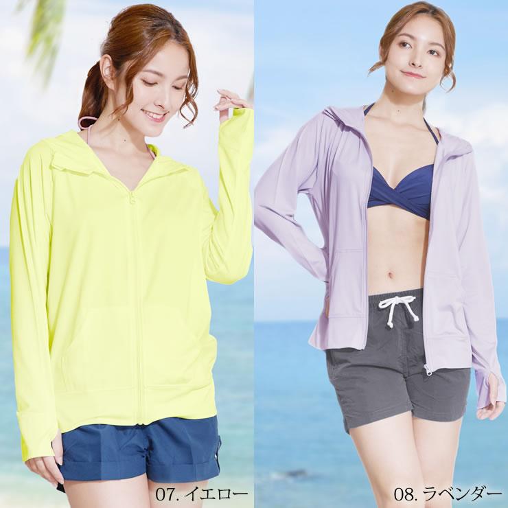 ラッシュガード レディース 冷感 UPF50+ UVカット98% ラッシュガード パーカー 夏 薄手 長袖 ラッシュガード パーカー |  | 15